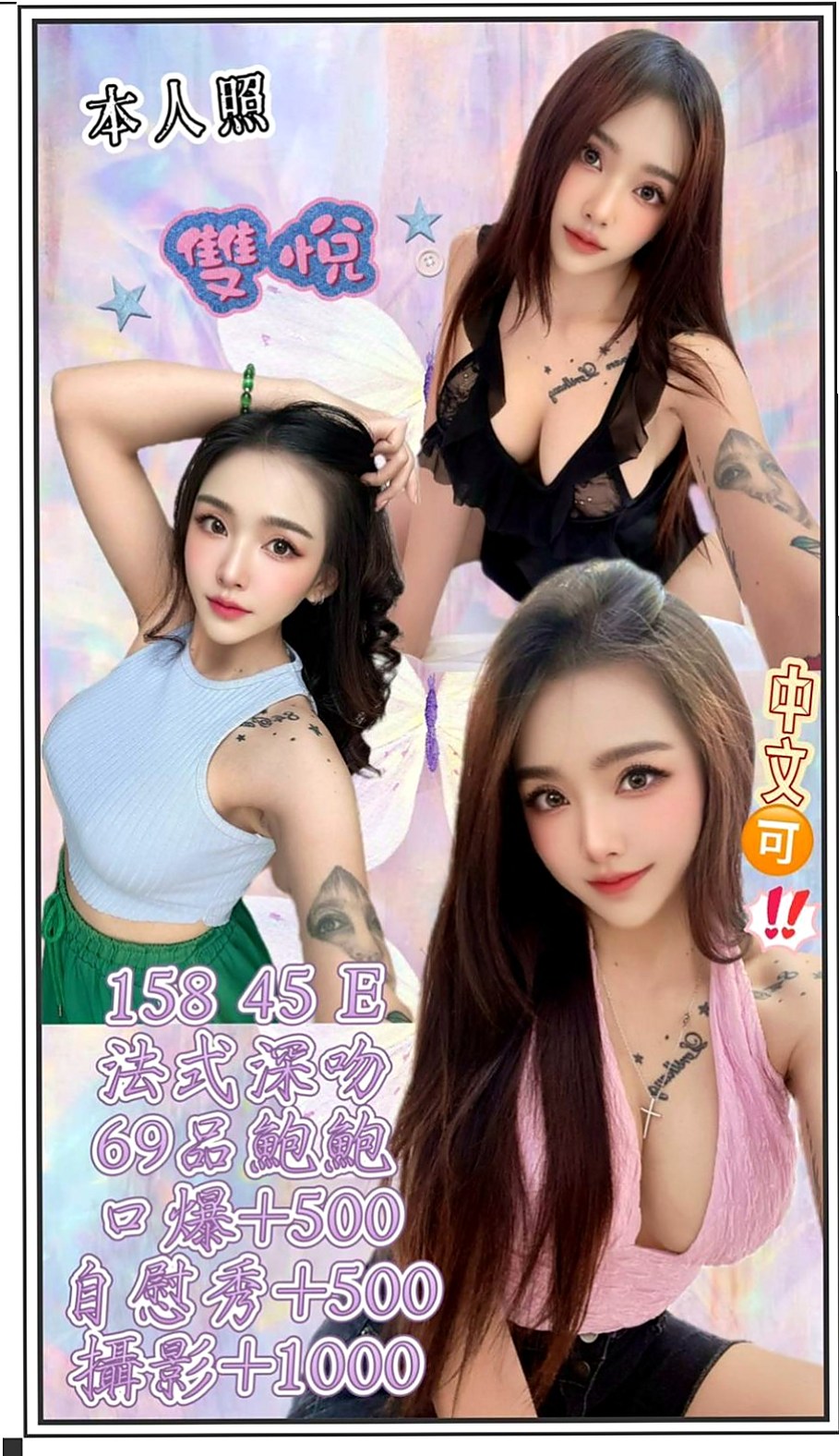 RE:神岡八大娛樂網